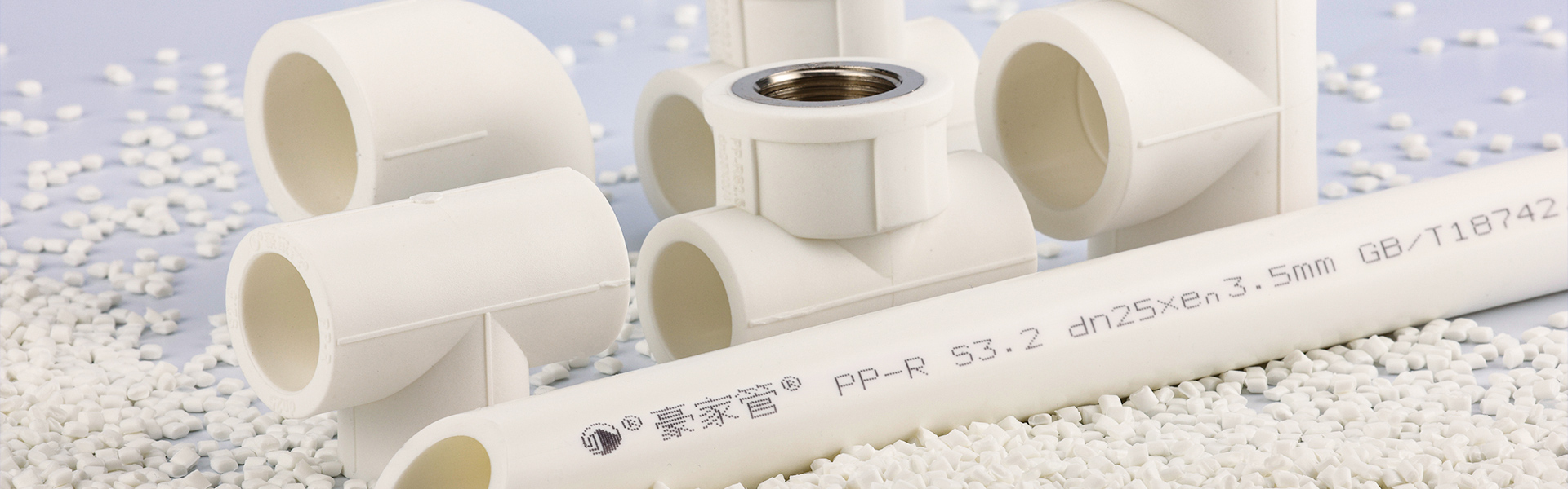 PP-R優(yōu)品臻白管件
