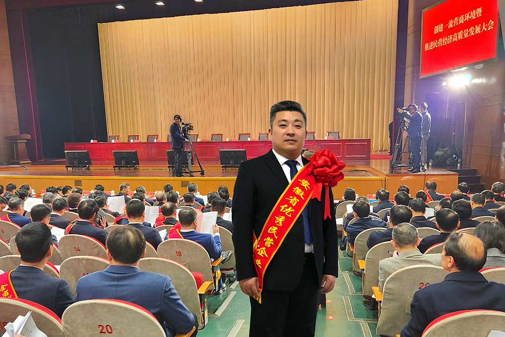 安徽省新春**會(huì)，豪家股份榮獲“安徽省百名優(yōu)秀民營(yíng)企業(yè)”稱號(hào)