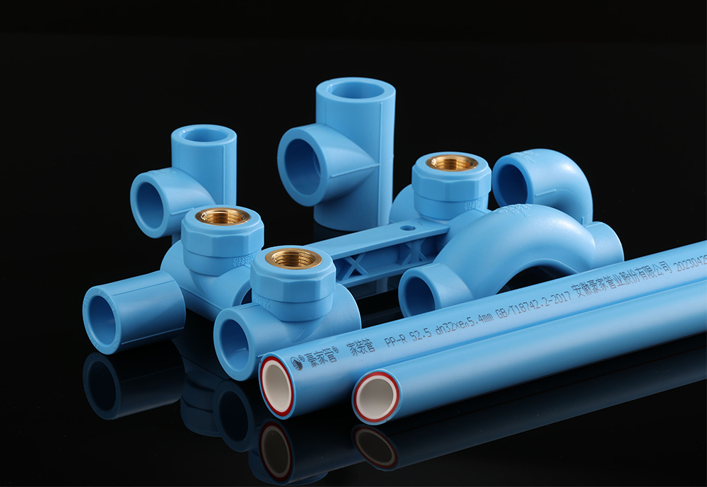 豪家PPR管材質量怎樣？