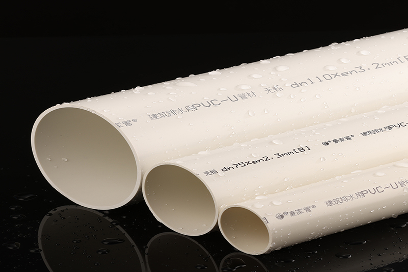 PVC管斷在墻里了怎么辦？