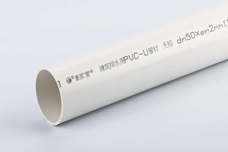 6分PVC管是20還是25？